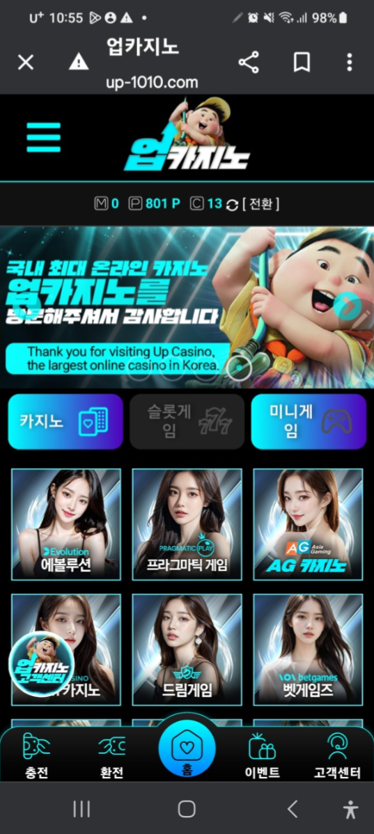 업카.png