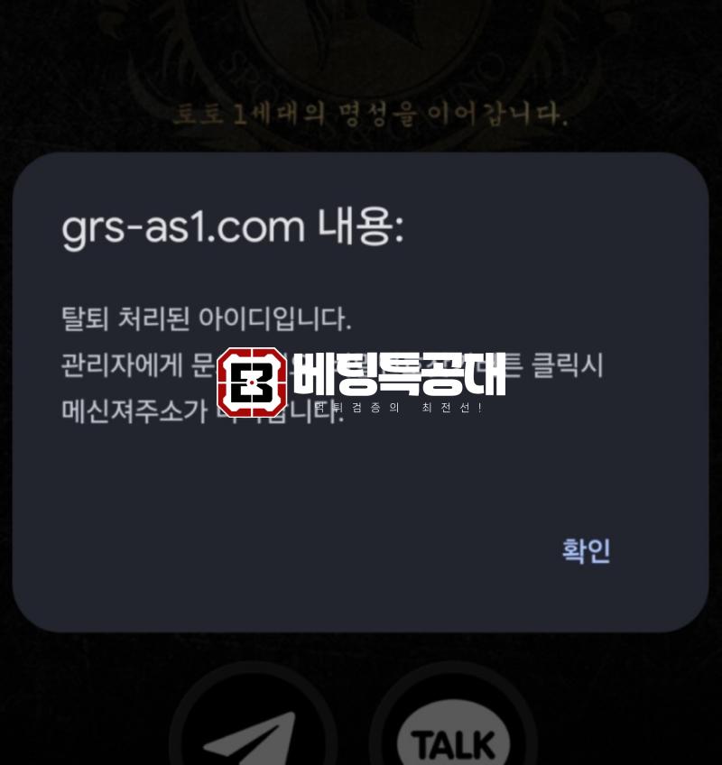 그리스.png