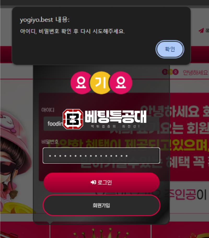 요기요.png