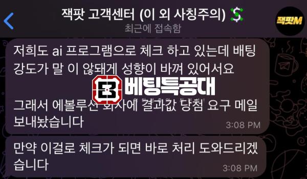 잭팟.png