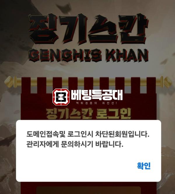 징기스칸.png