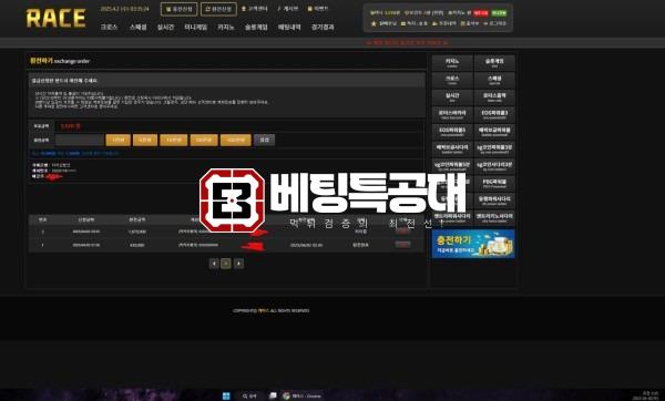 레이스1.jpg