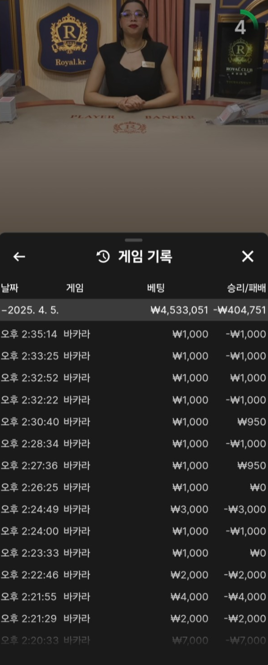 라바베팅.png