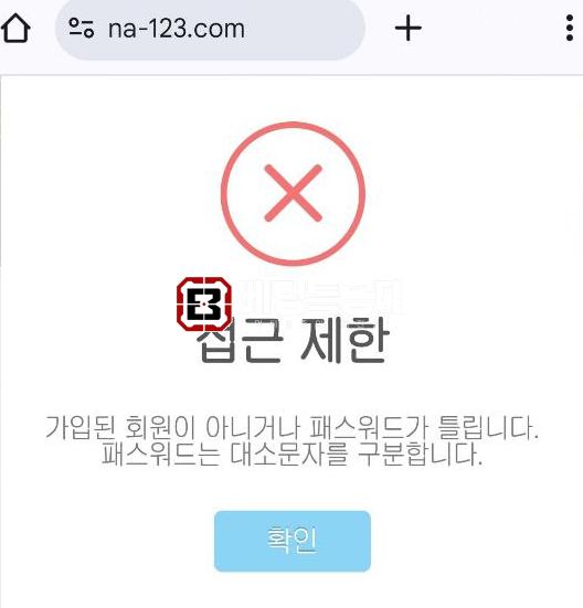 나벳.png