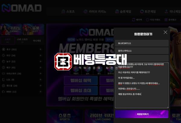 노마드.png