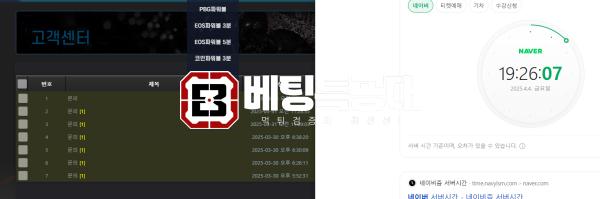 마스터스.png