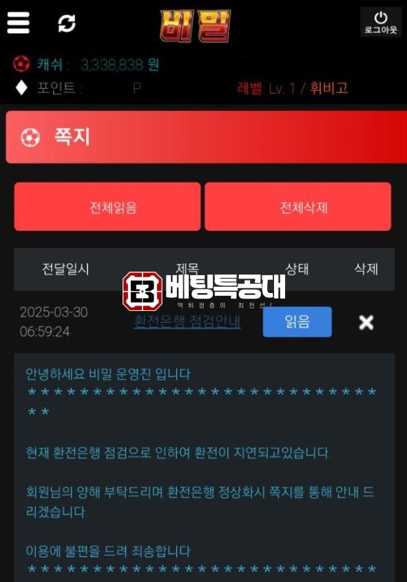 비밀.png
