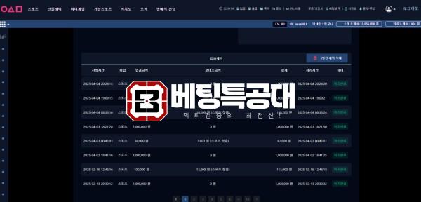 오징어게임2.jpg