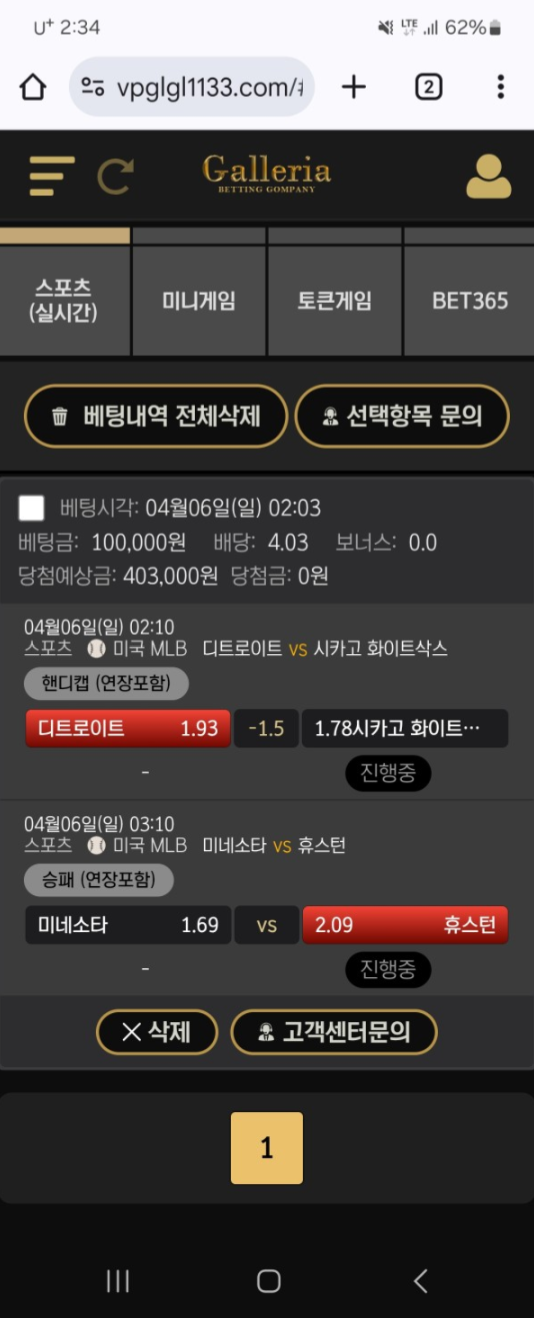 갤러리아.png