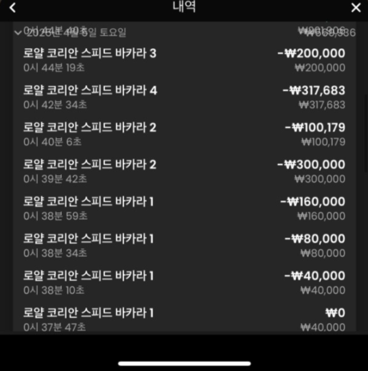 나루토베팅.png