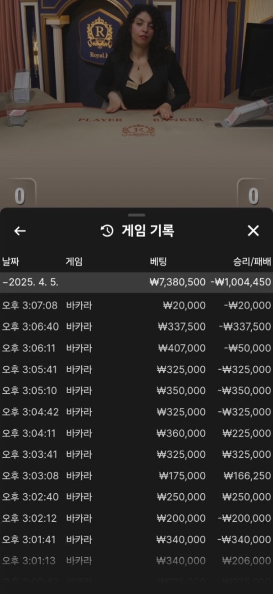 라바카지노.png