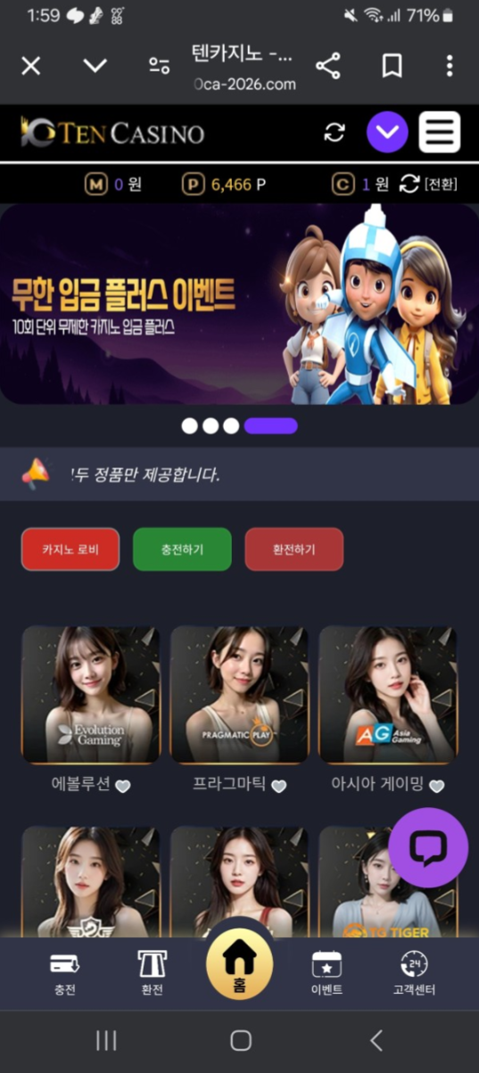 텐카지노.png