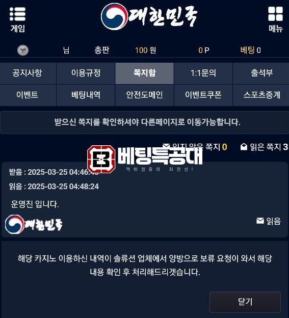 대한민국.png