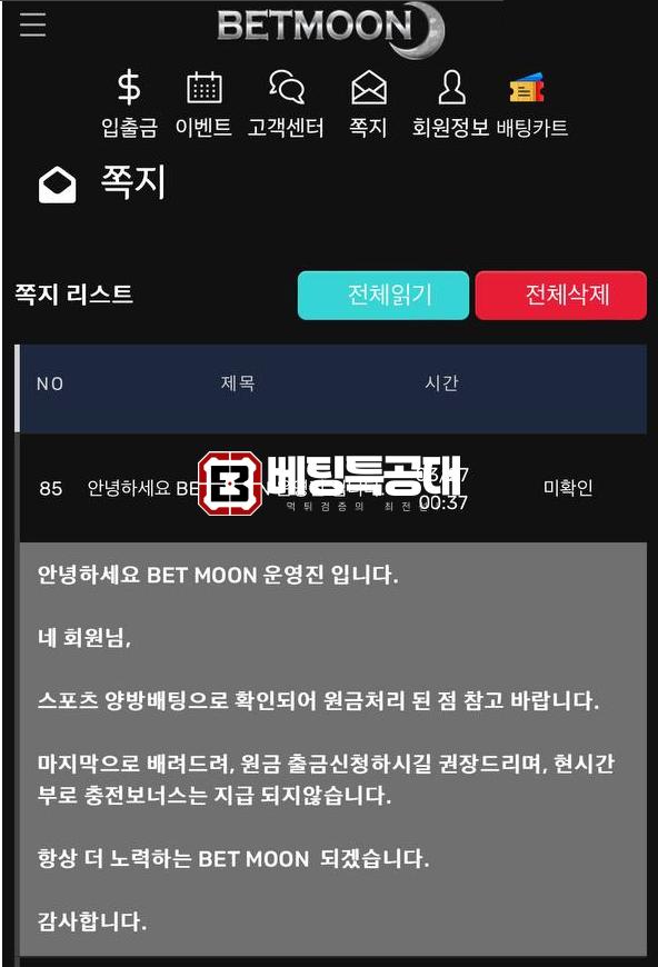 뱃문.png