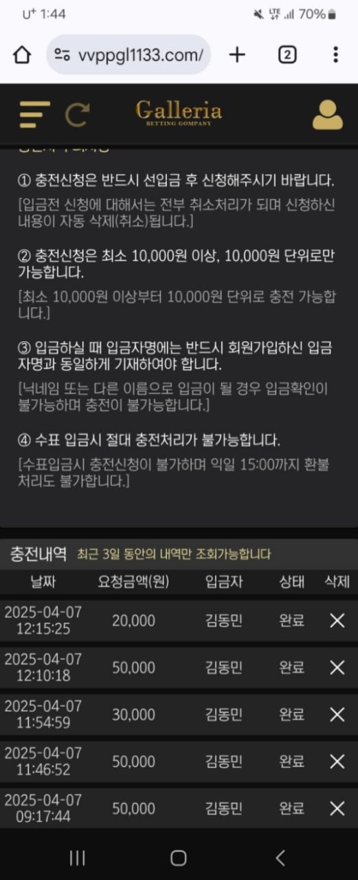 갤리러아.jpg