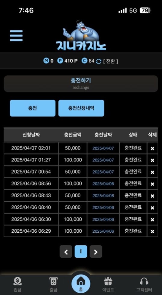 지니카지노.jpg