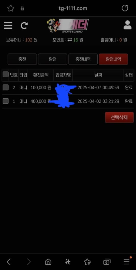 투게더.jpg