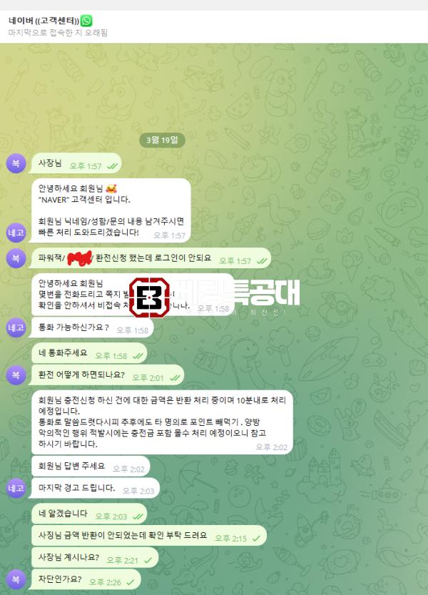네이버.png