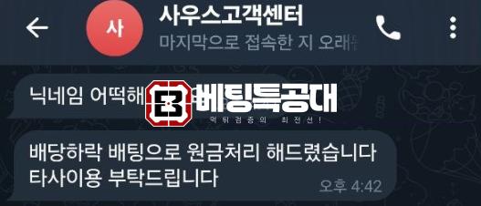 사우스.png