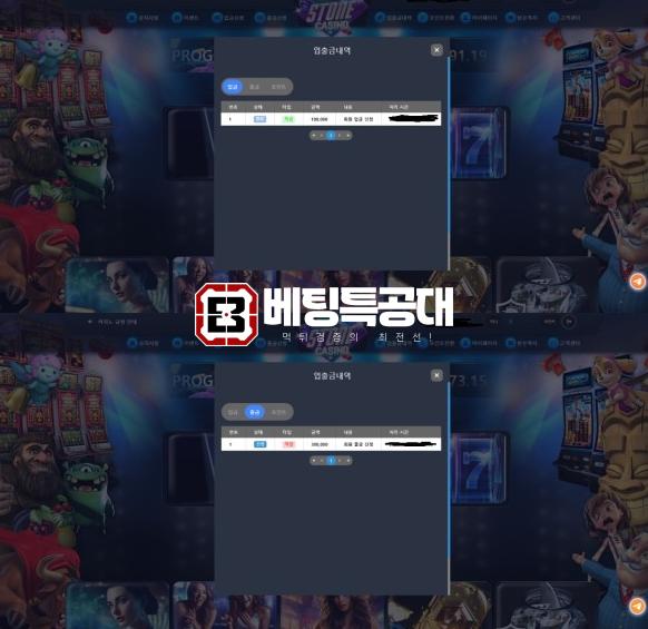 스톤.png