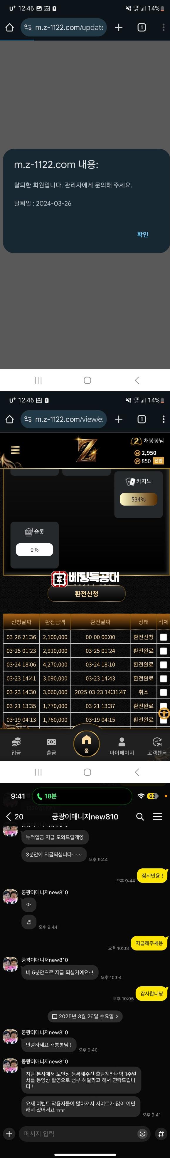 제트1.png