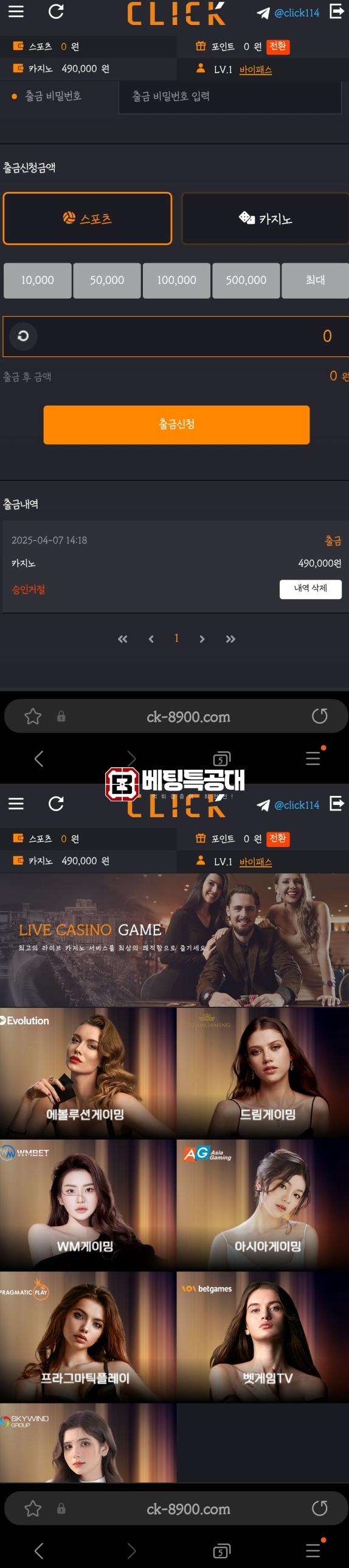클릭.png
