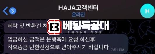 하자.png