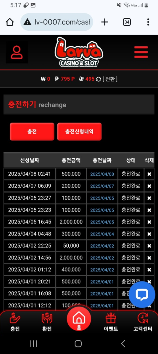 라바카지노.png
