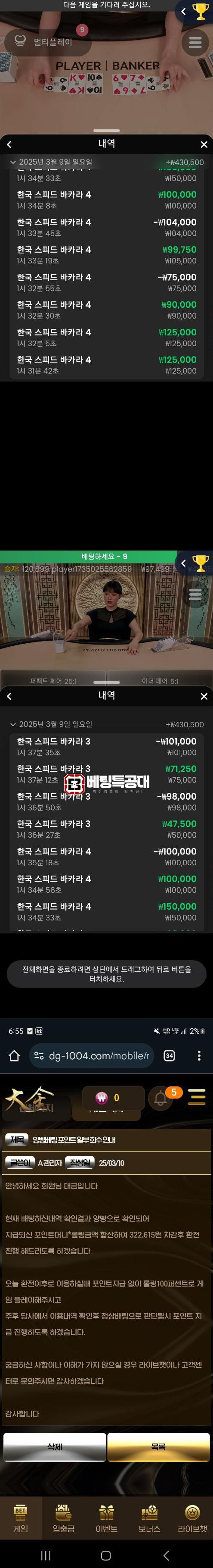 대금.png