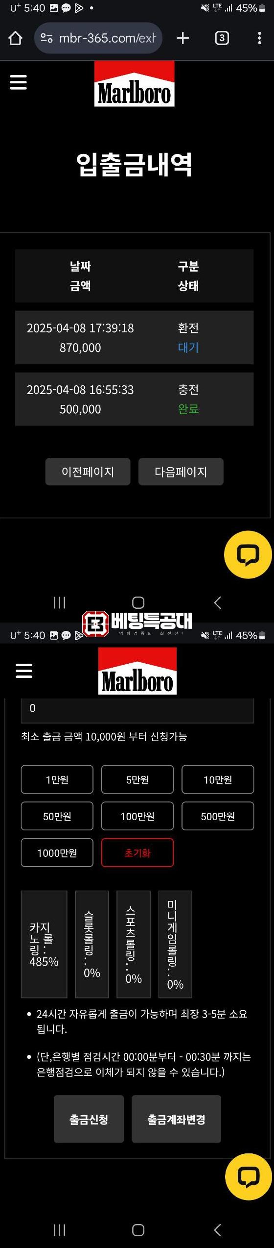 말보루.png