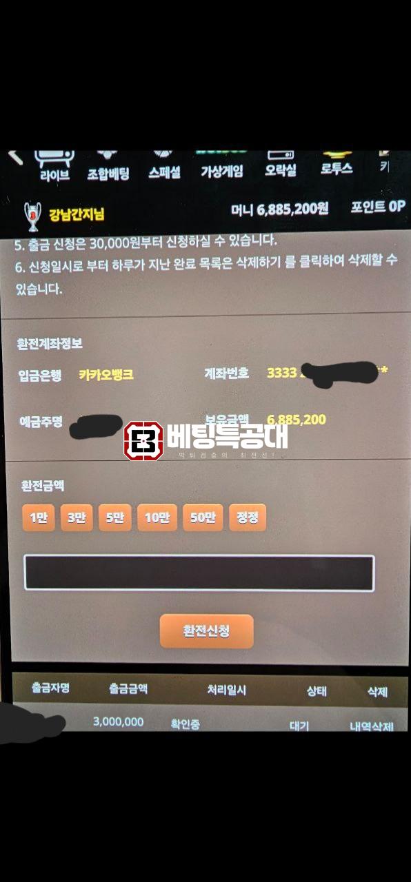 빅이어.jpg