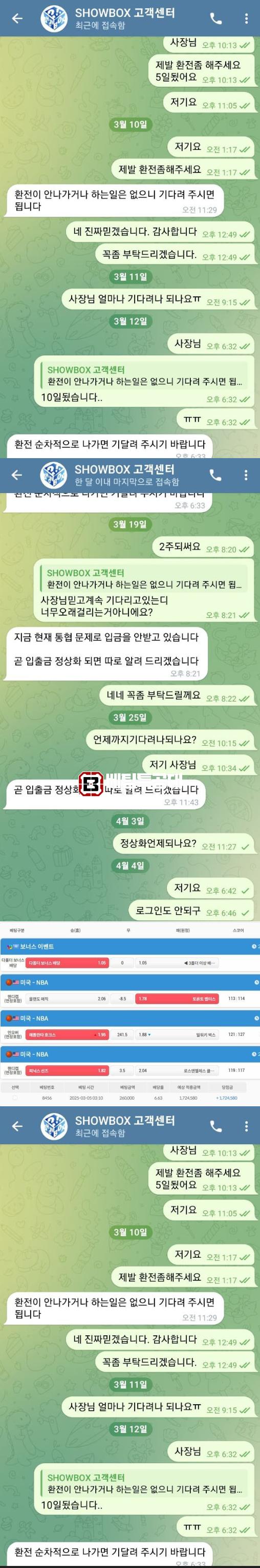 쇼박스.png