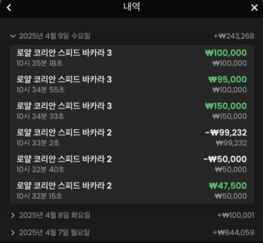 나루토베팅.png