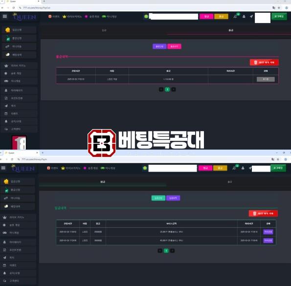 퀸카지노.png