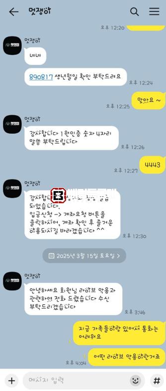 멋쟁이.png