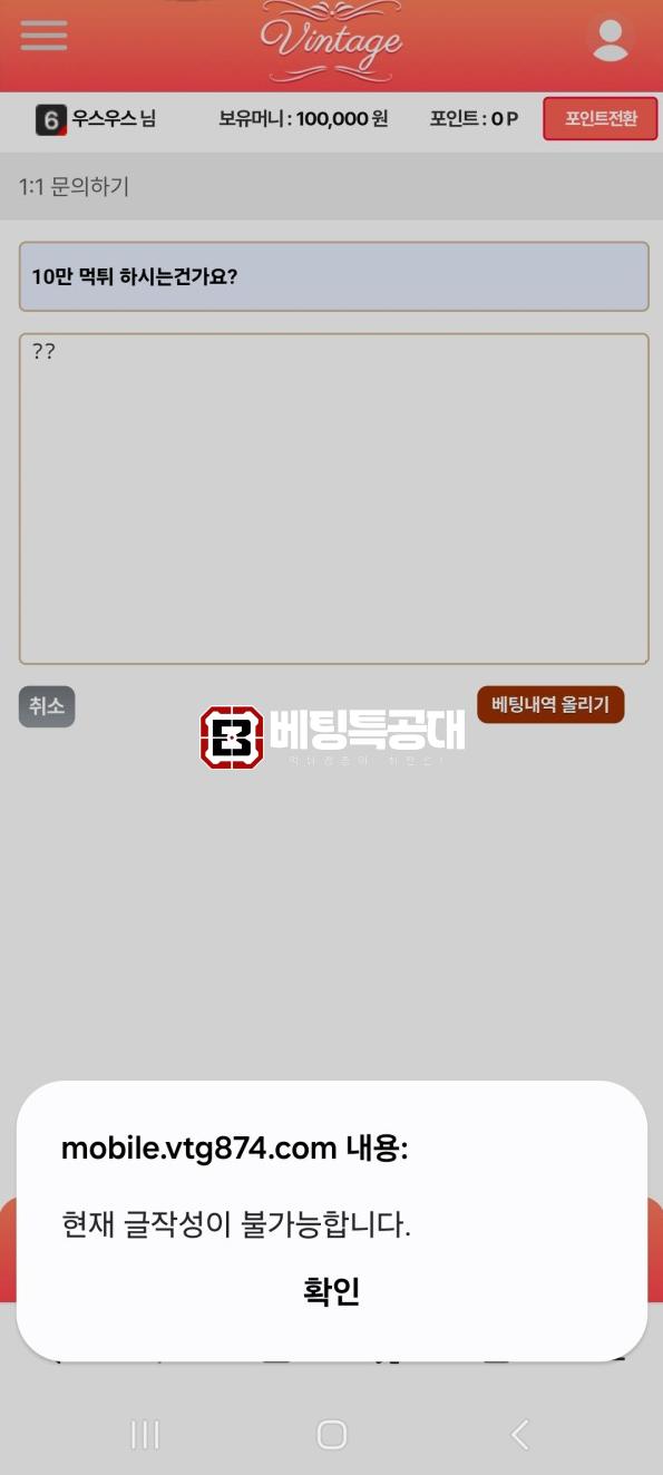빈티지.png