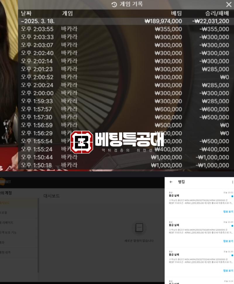 188BET.png