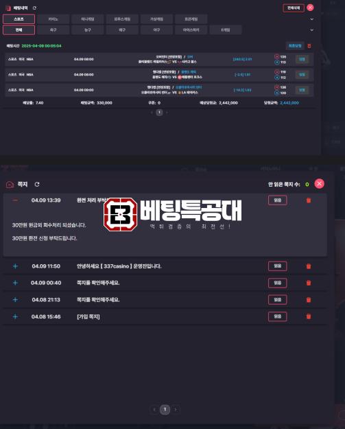 337벳.png