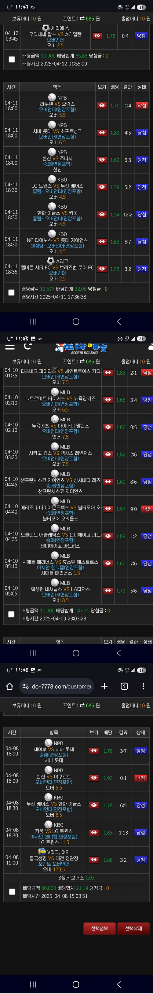 도라에몽.png