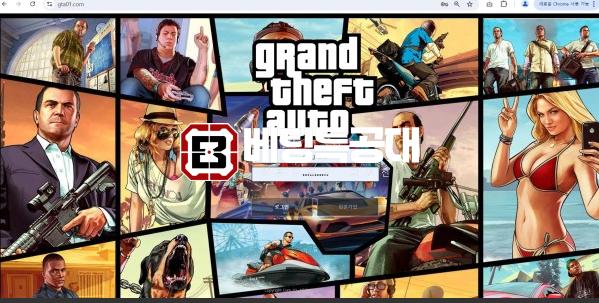 gta.png