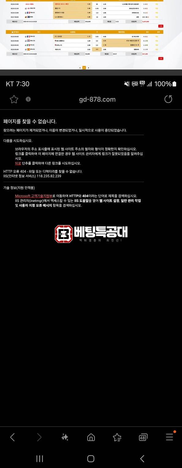 건담.png
