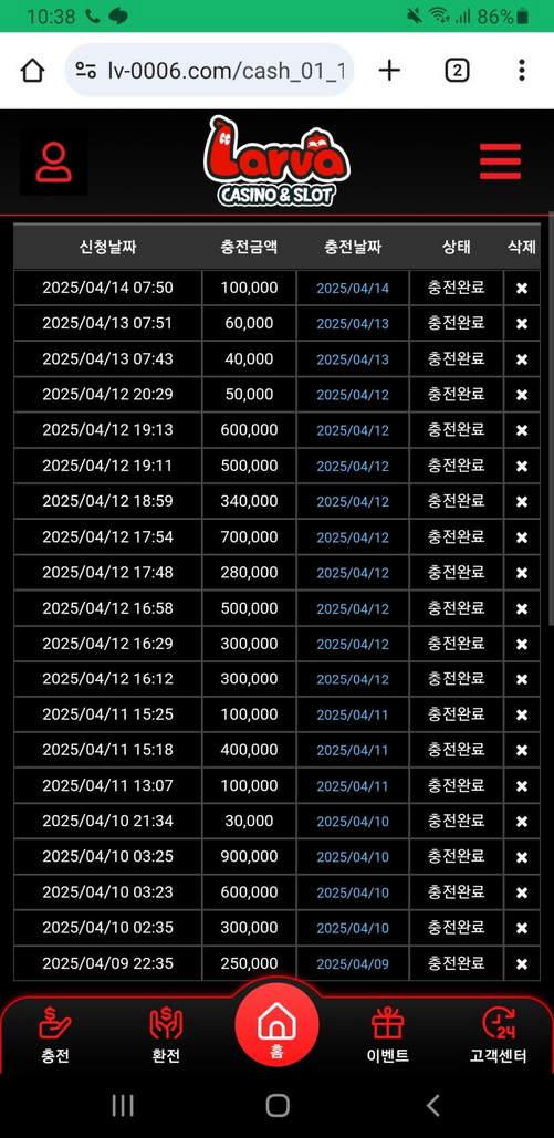 라바.png