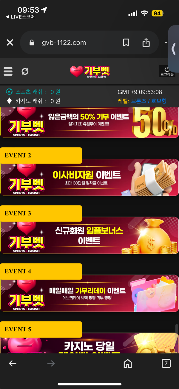 기부벳.png