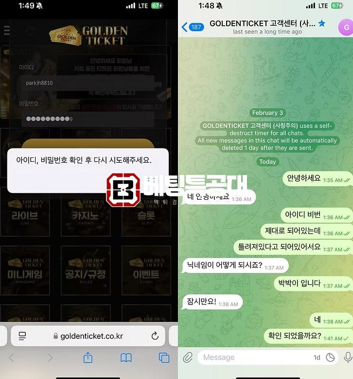 골든티켓.png