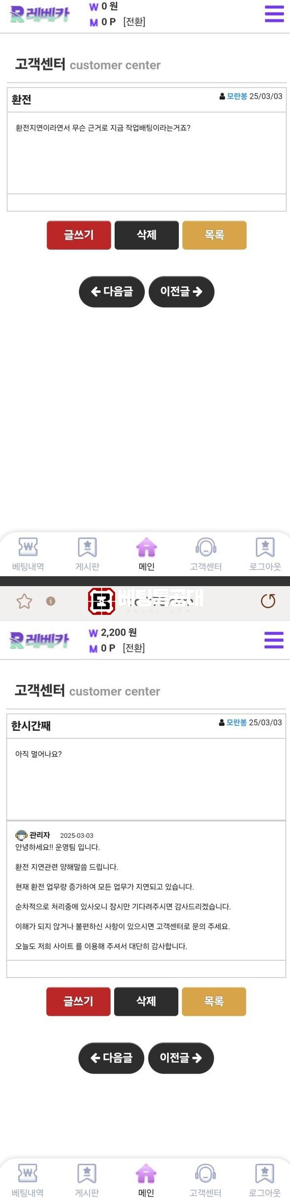 레베카.png