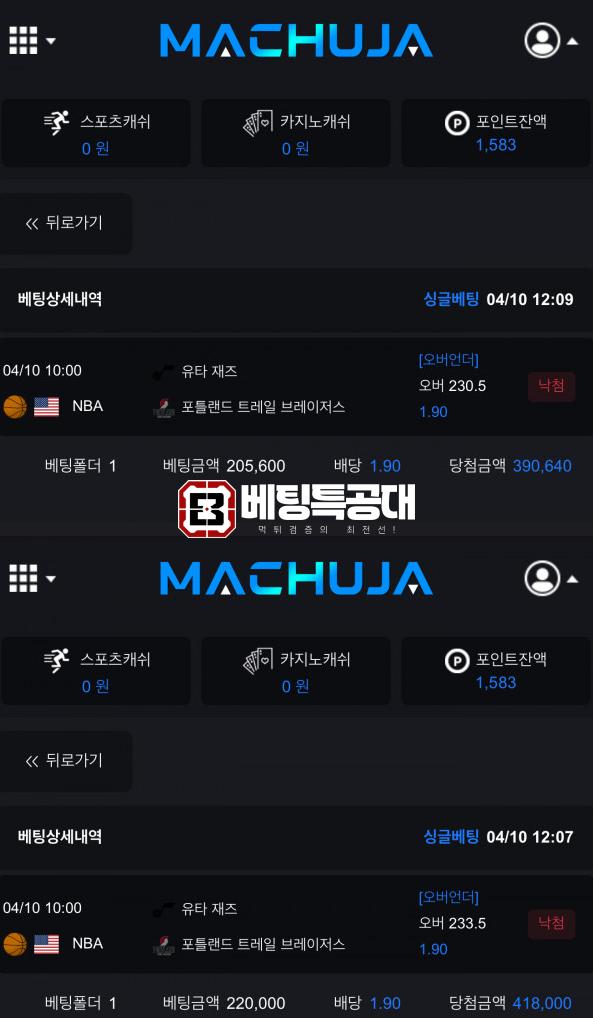 마추자.png