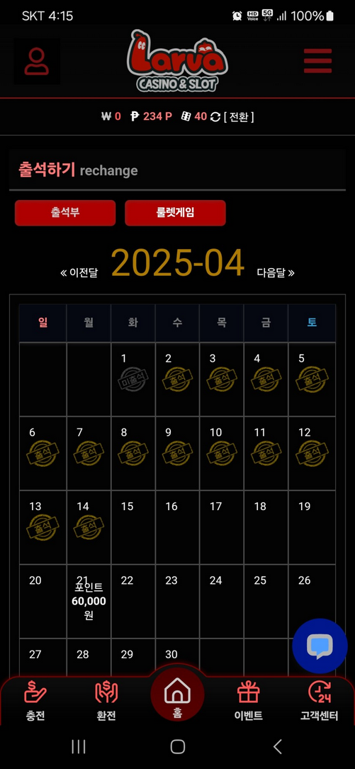 라바.png