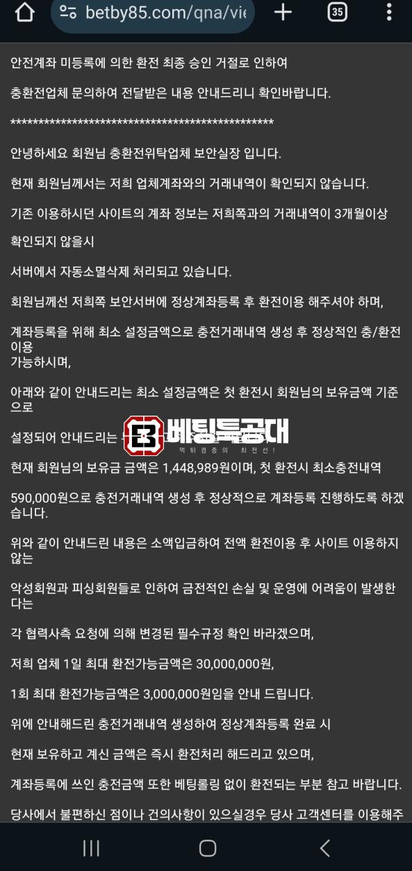 벳보이.png