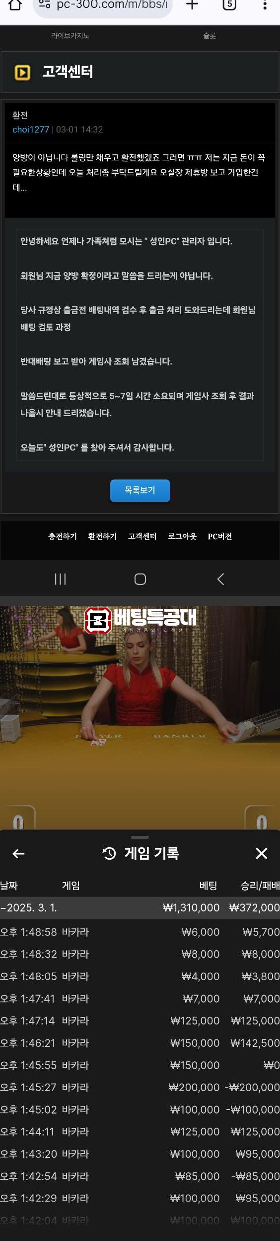 성인pc.png