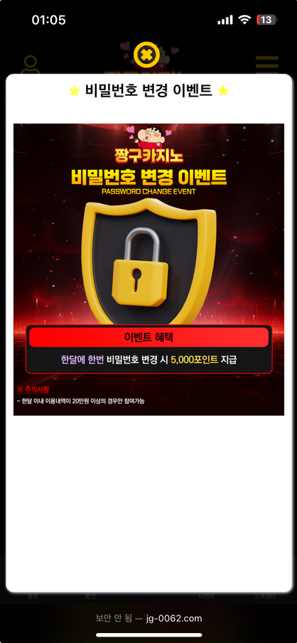 짱구1.png
